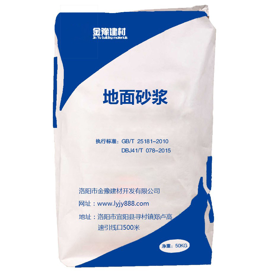 砂漿類材料應(yīng)用中會存在什么問題及解決方法？(圖1)